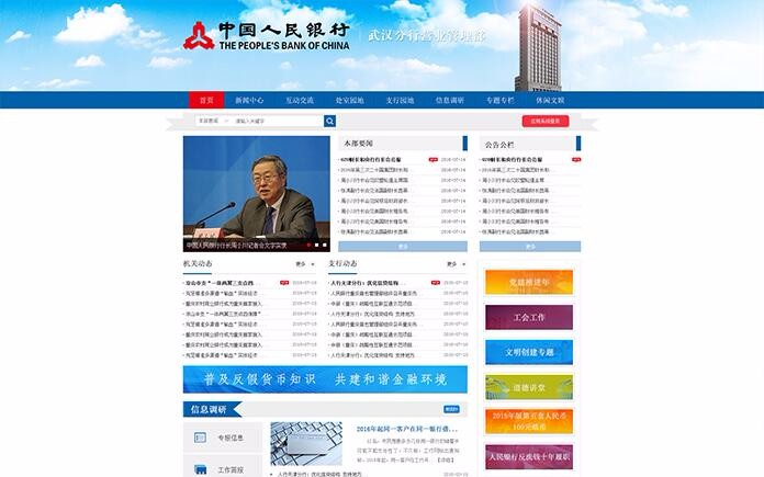 半島官網(wǎng)(中國(guó))開云有限公司