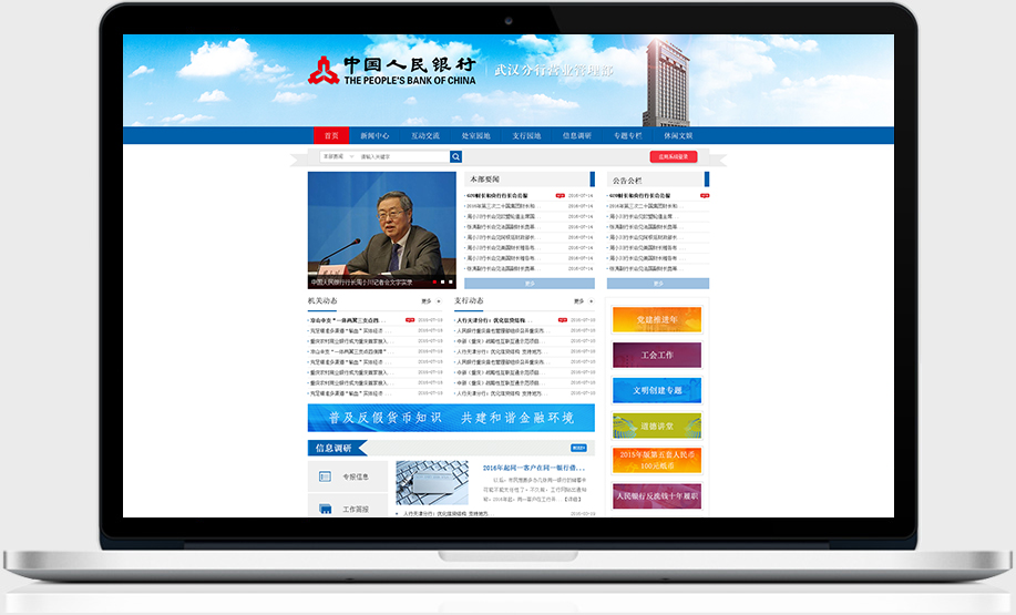 半島官網(wǎng)(中國(guó))開(kāi)云有限公司