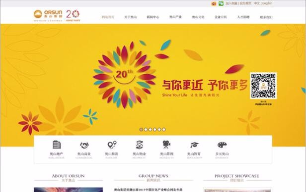 半島官網(wǎng)(中國)開云有限公司