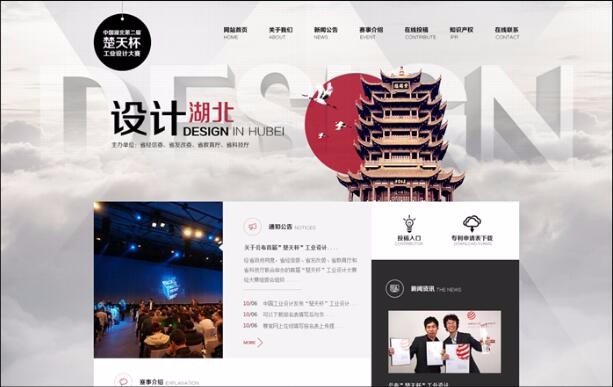 半島官網(wǎng)(中國(guó))開(kāi)云有限公司