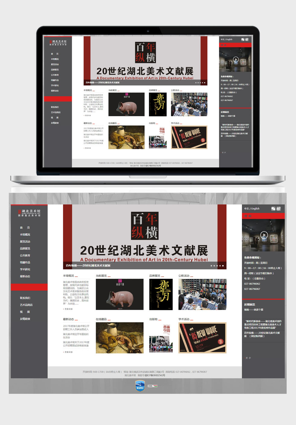 半島官網(wǎng)(中國)開云有限公司