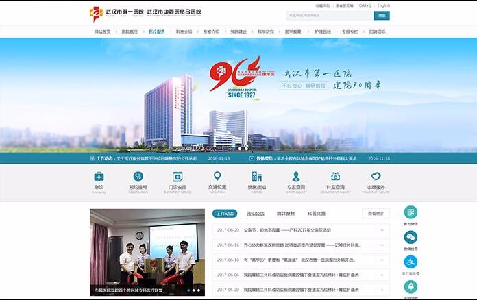 半島官網(wǎng)(中國(guó))開(kāi)云有限公司