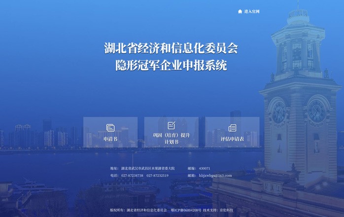 半島官網(wǎng)(中國)開云有限公司